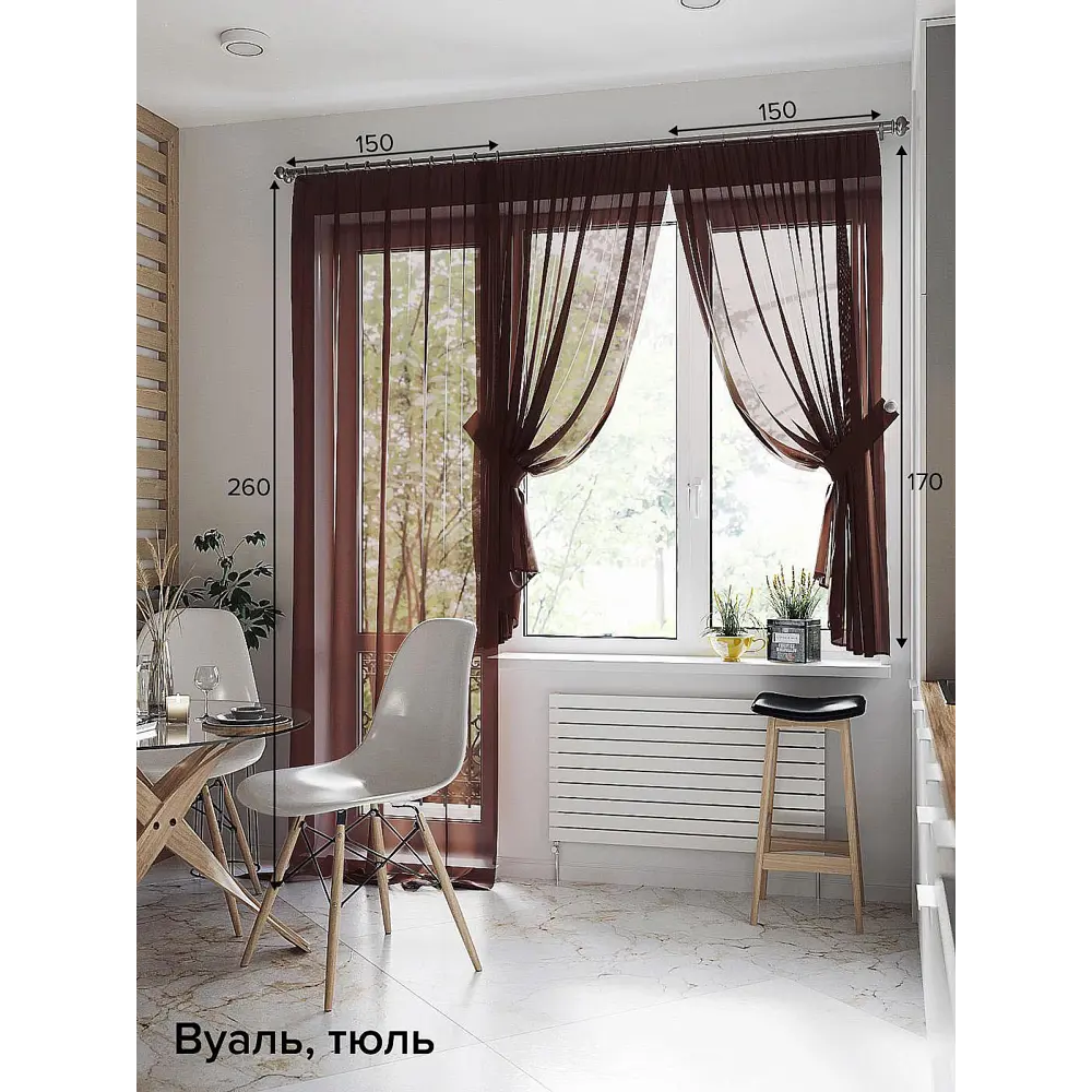 Фото Тюль на ленте At Home Лурано 150x260 см вуаль цвет коричневый AA206736-260 Фото Тюль на ленте At Home Лурано 150x260 см вуаль цвет коричневый AA206736-260