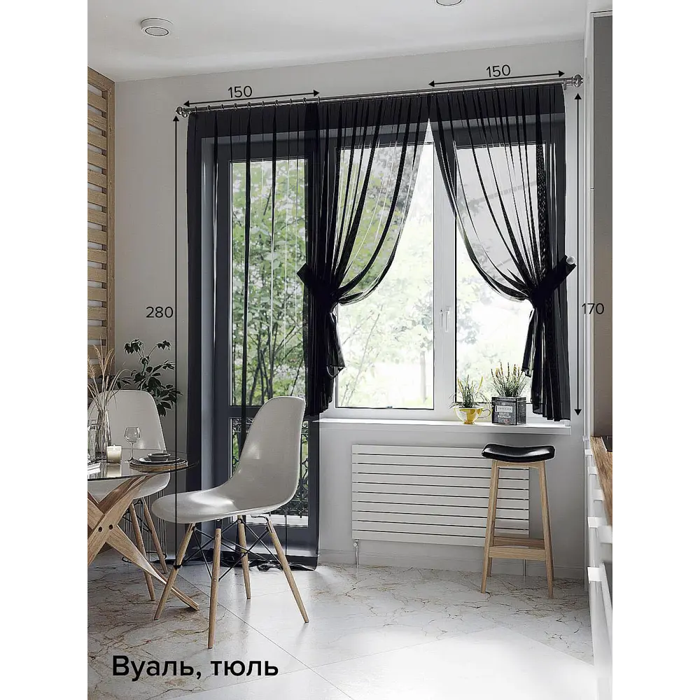 Фото Тюль на ленте At Home Лурано 150x280 см вуаль цвет черный AA206738-280 Фото Тюль на ленте At Home Лурано 150x280 см вуаль цвет черный AA206738-280