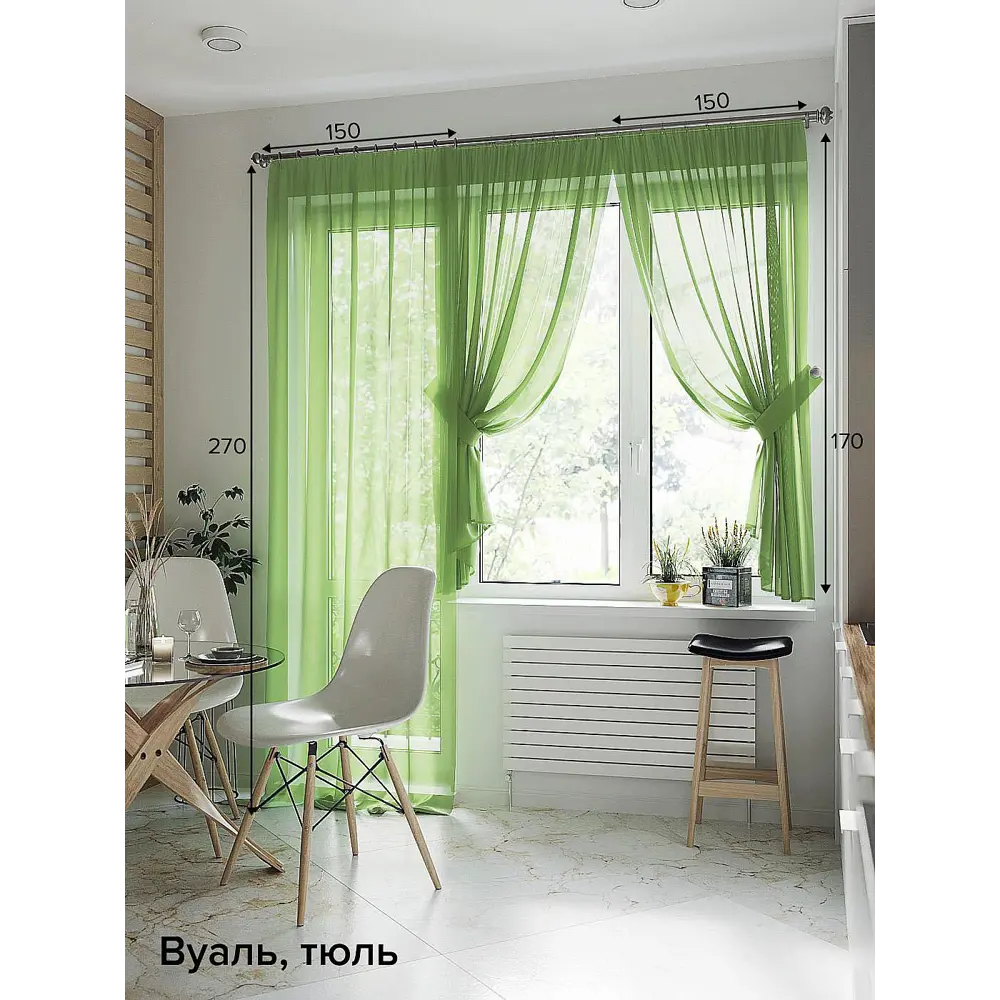 Фото Тюль на ленте At Home Лурано 150x270 см вуаль цвет бежевый AA206735-270