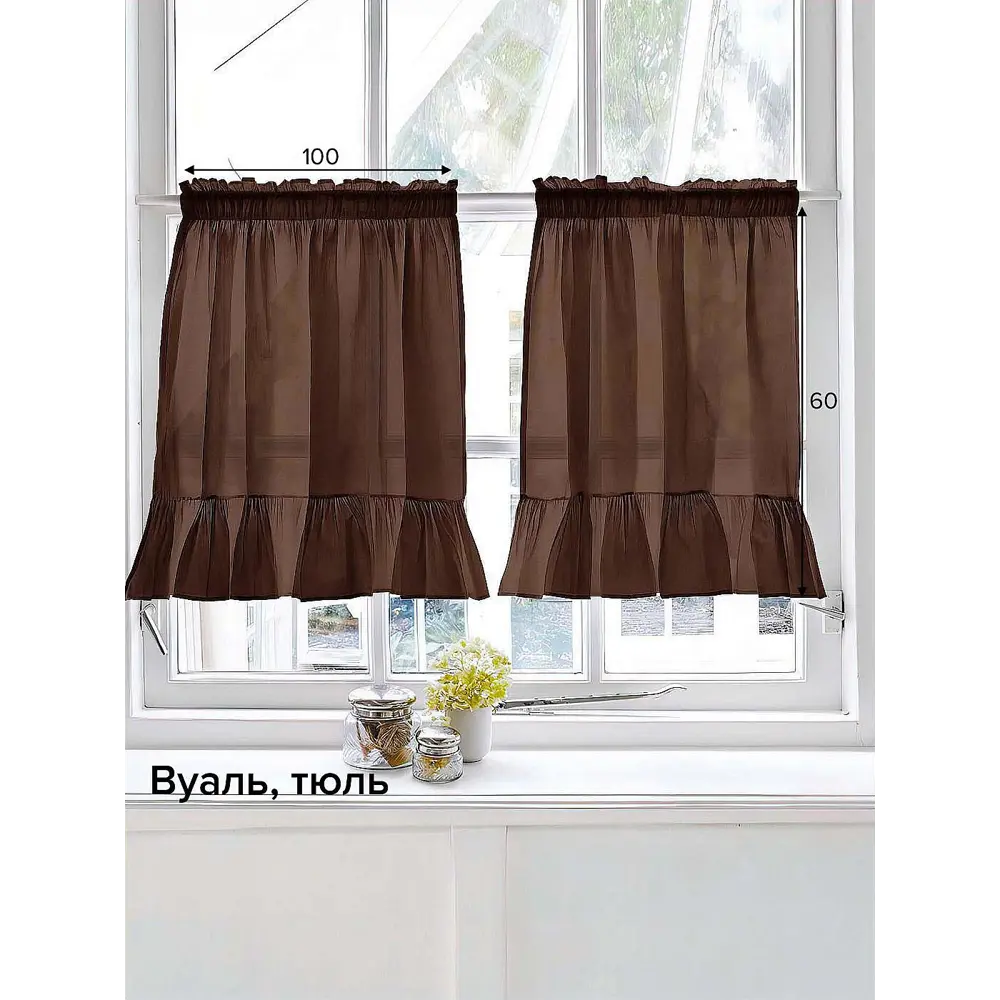 Фото Тюль на ленте At Home Руона 100x60 см вуаль цвет коричневый AA130003