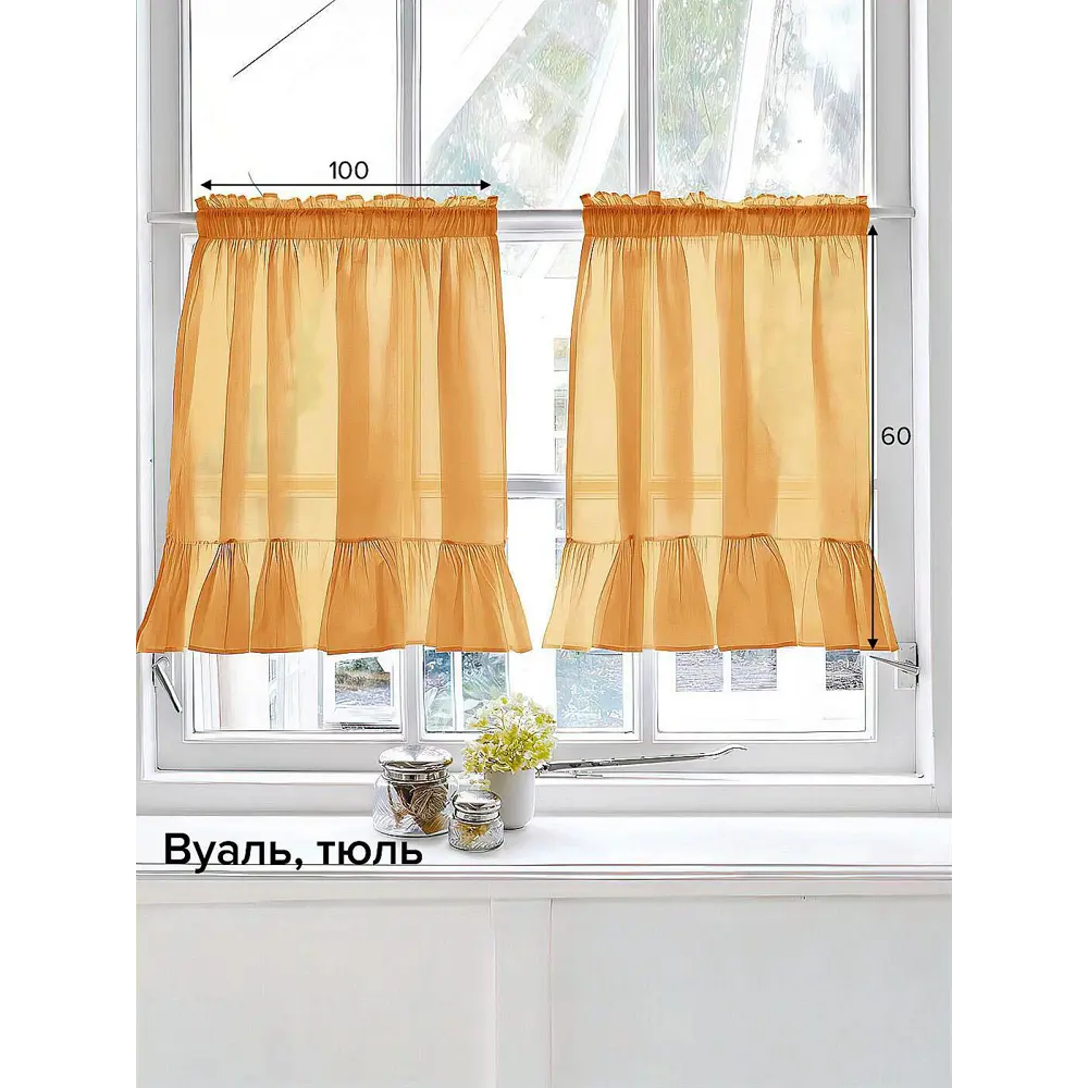 Фото Тюль на ленте At Home Руона 100x60 см вуаль цвет коричневый AA130008