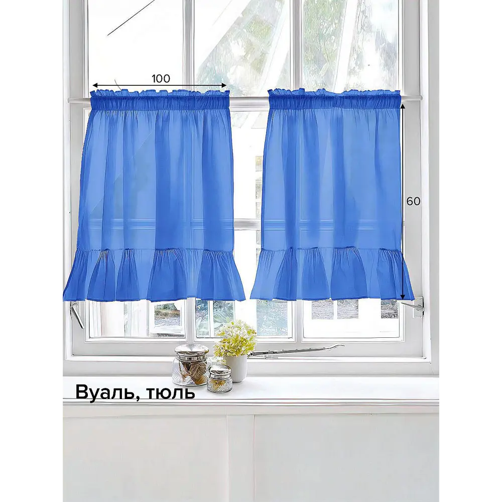Фото Тюль на ленте At Home Руона 100x60 см вуаль цвет голубой AA130010
