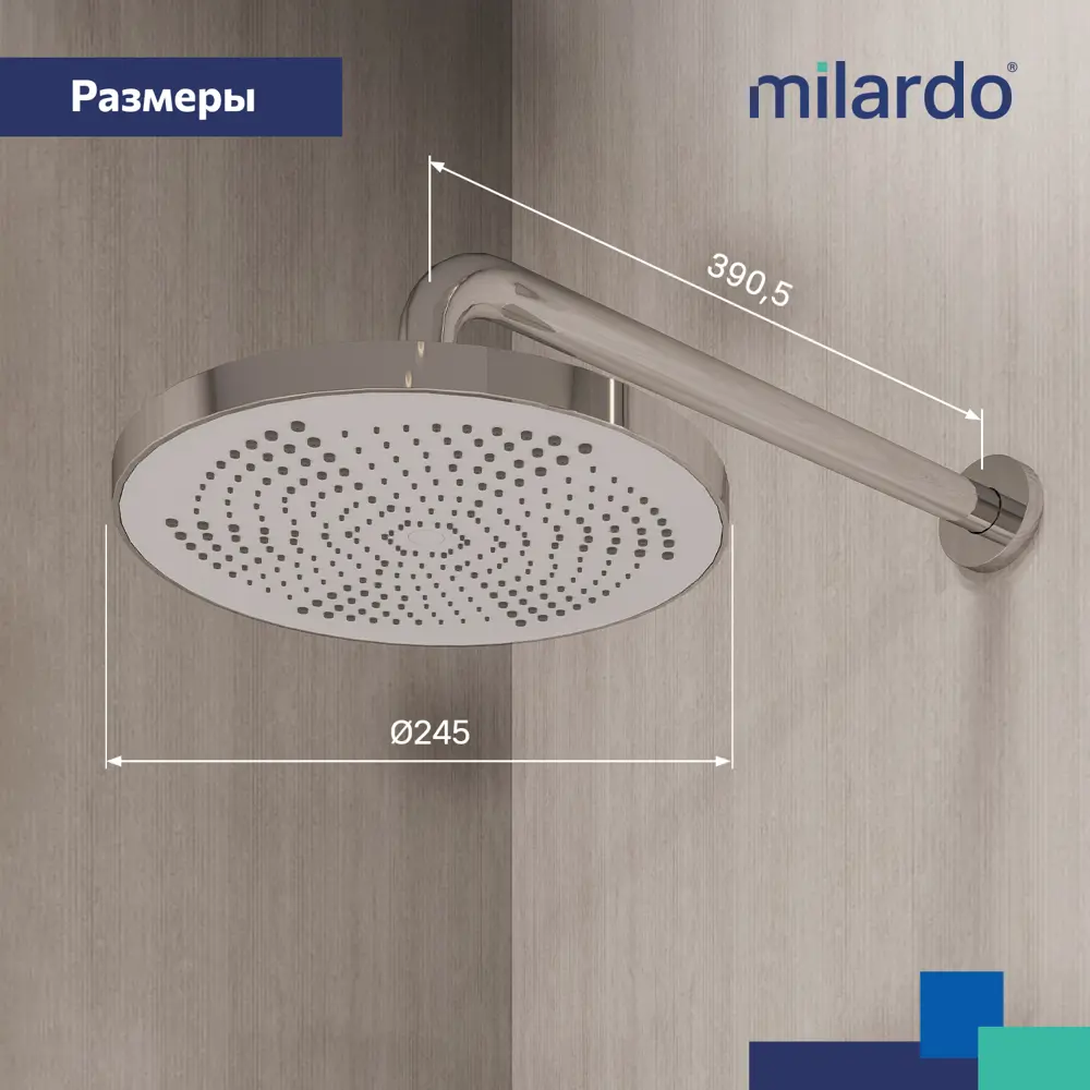 Фото 8 Держатель для верхнего душа Milardo Dale DALSB39M61 цвет хром Фото 8 Держатель для верхнего душа Milardo Dale DALSB39M61 цвет хром