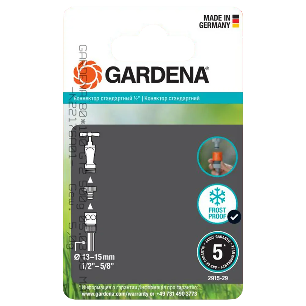 Фото 2 Коннектор для шланга быстросъёмный Gardena Classic 1/2 дюйма Фото 2 Коннектор для шланга быстросъёмный Gardena Classic 1/2 дюйма