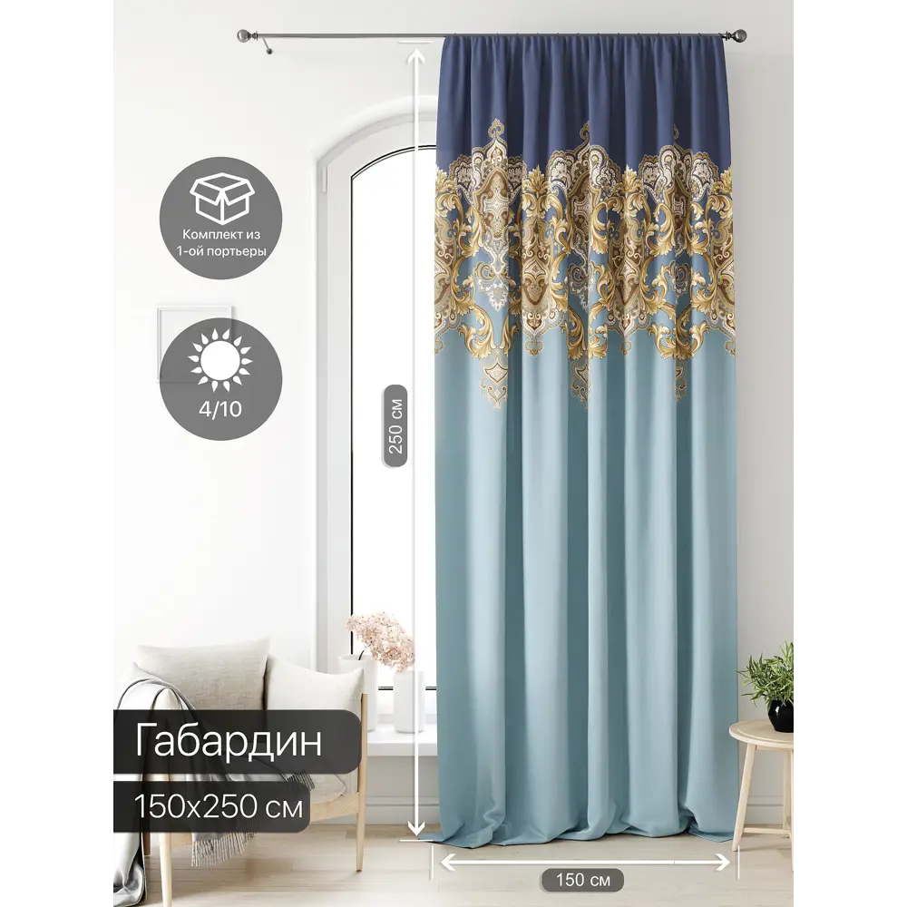 Фото Штора на ленте At Home Лагвинс 150x250 см габардин цвет бежевый/голубой/золотой AA581191