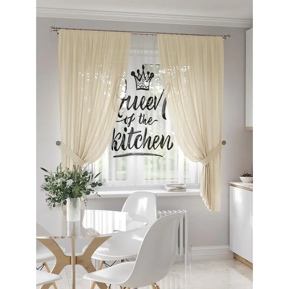 Фото Тюль на ленте At Home Тиренмис 145x180 см вуаль цвет белый/бежевый/черный/золотой AA550230 Фото Тюль на ленте At Home Тиренмис 145x180 см вуаль цвет белый/бежевый/черный/золотой AA550230