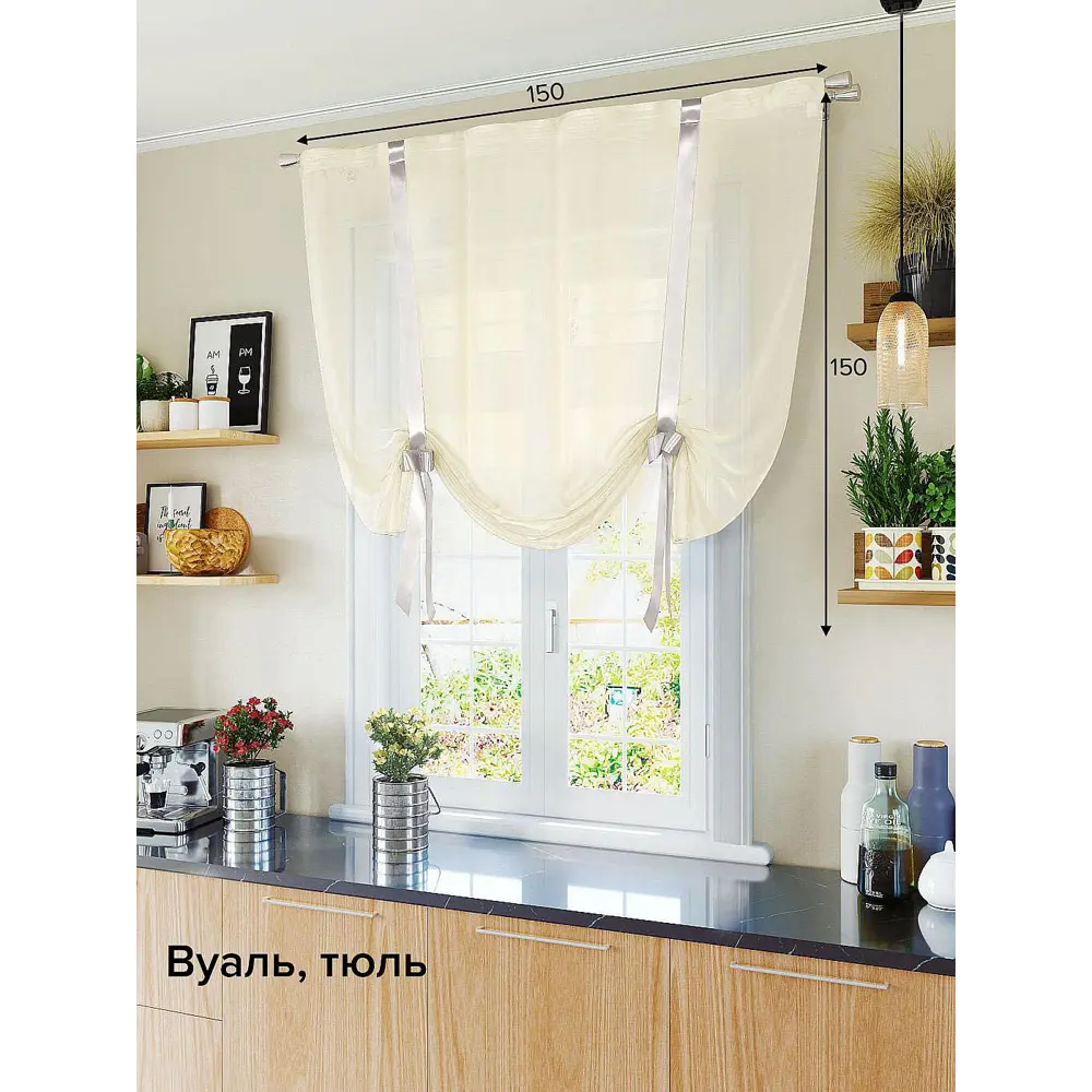 Фото Тюль на ленте At Home Лайкс 150x150 см вуаль цвет серебристый/черный AA123942 Фото Тюль на ленте At Home Лайкс 150x150 см вуаль цвет серебристый/черный AA123942