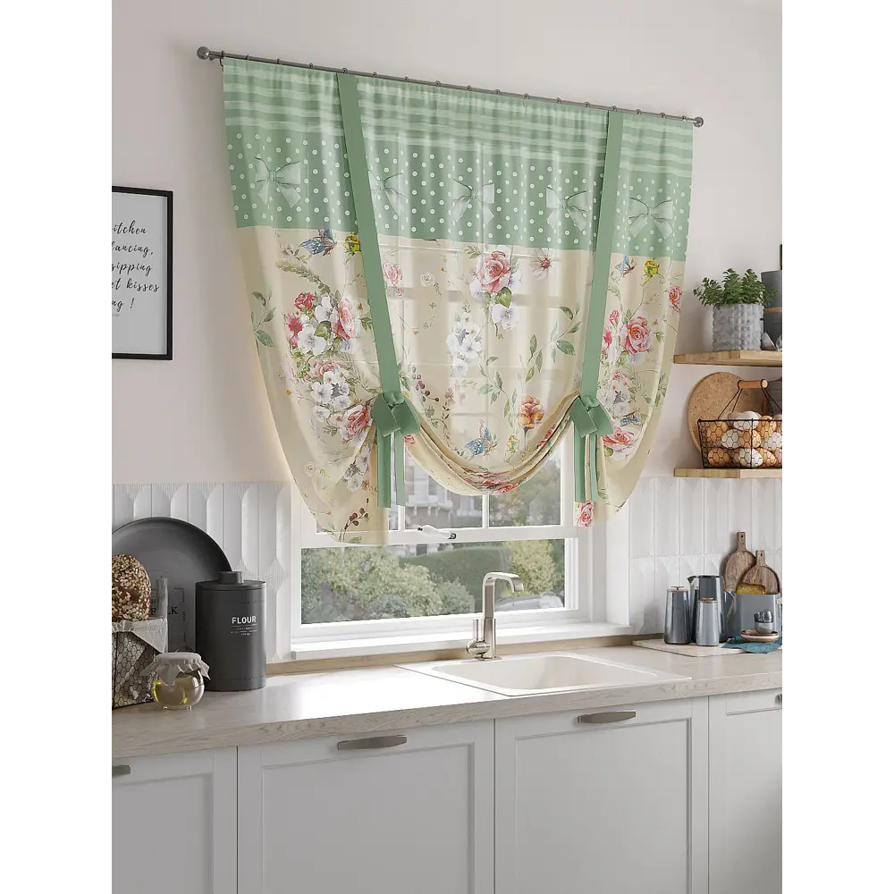 Фото Тюль на ленте At Home Лорфирос 150x150 см вуаль цвет белый/бежевый/красный/зеленый AA518221 Фото Тюль на ленте At Home Лорфирос 150x150 см вуаль цвет белый/бежевый/красный/зеленый AA518221