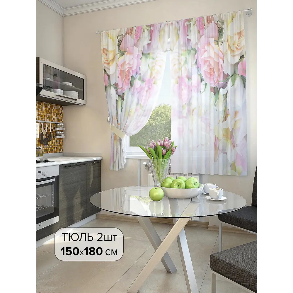 Фото Тюль на ленте At Home Шозер 150x180 см вуаль цвет белый/зеленый AA930132 Фото Тюль на ленте At Home Шозер 150x180 см вуаль цвет белый/зеленый AA930132
