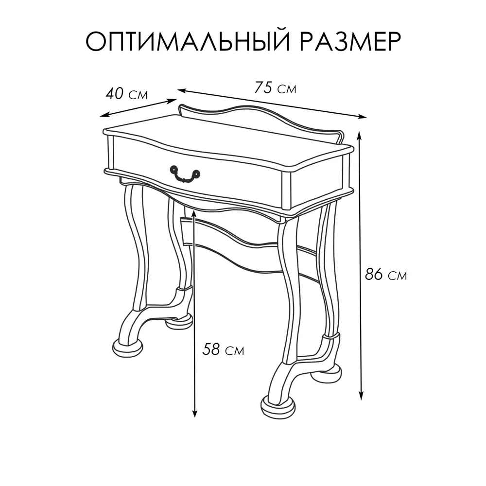 Фото 2 Туалетный стол Glider 75x68x40 см цвет черный Фото 2 Туалетный стол Glider 75x68x40 см цвет черный