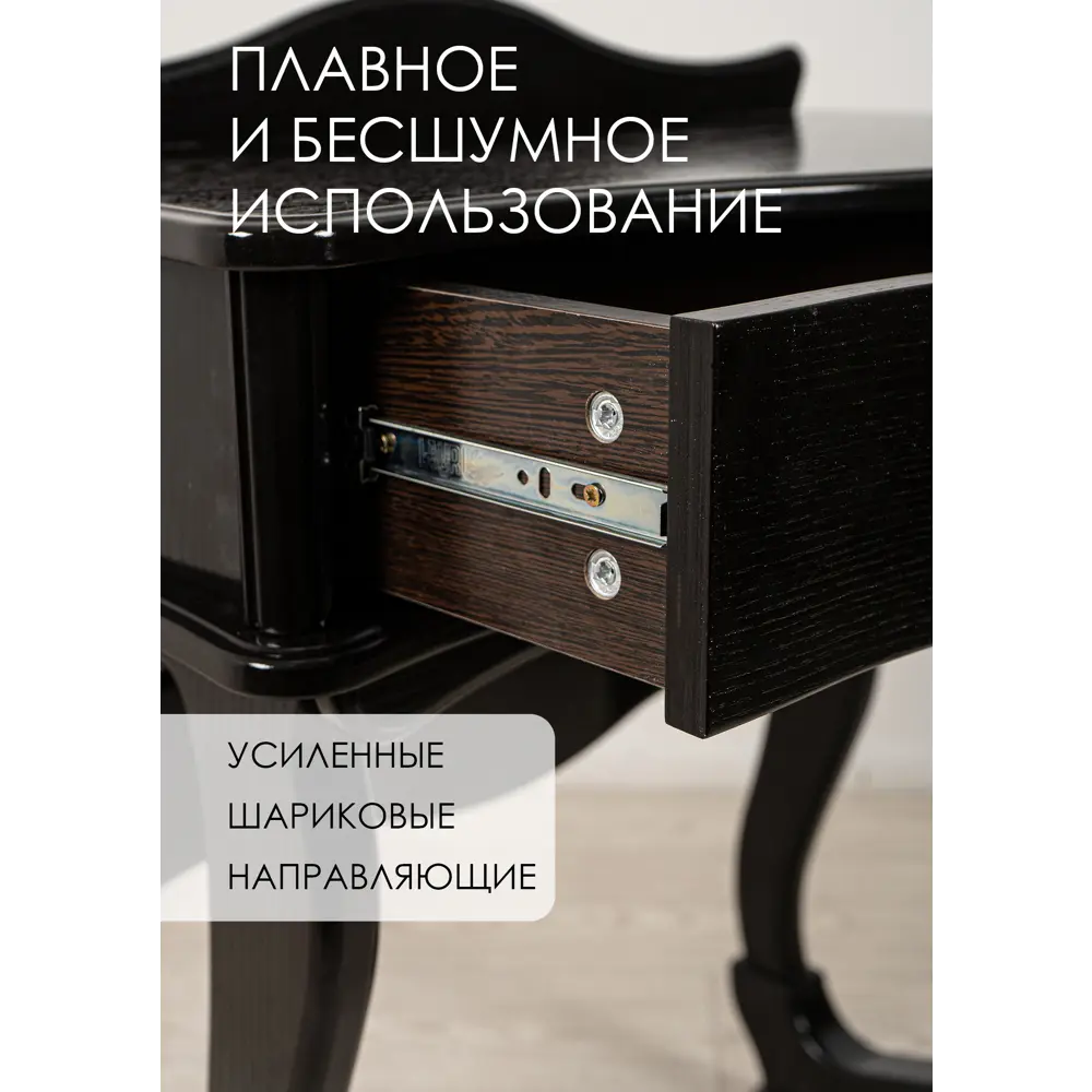 Фото 5 Туалетный стол Glider 75x68x40 см цвет черный Фото 5 Туалетный стол Glider 75x68x40 см цвет черный