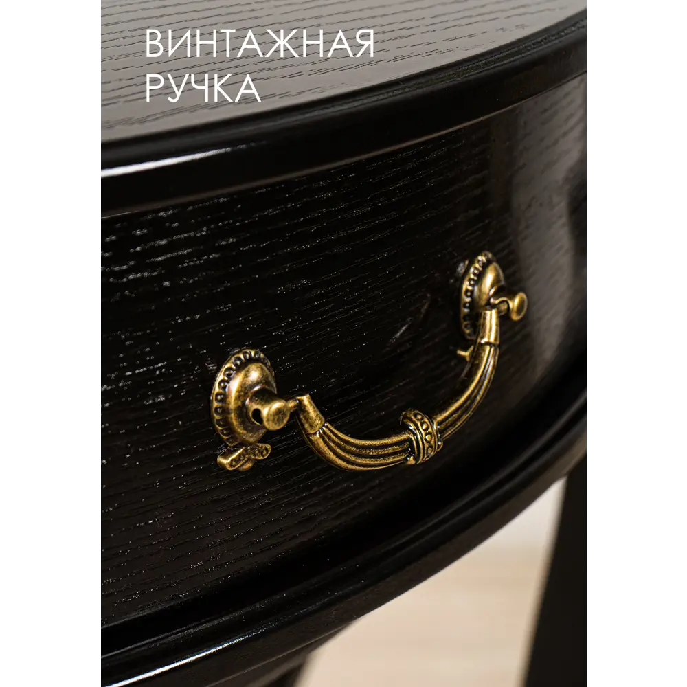 Фото 4 Туалетный стол Glider 75x68x40 см цвет черный Фото 4 Туалетный стол Glider 75x68x40 см цвет черный