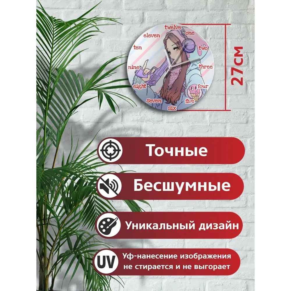 Фото 2 Настенные часы круглые 27 см Бруталити вейпшоп - 125 цвет черный Фото 2 Настенные часы круглые 27 см Бруталити вейпшоп - 125 цвет черный