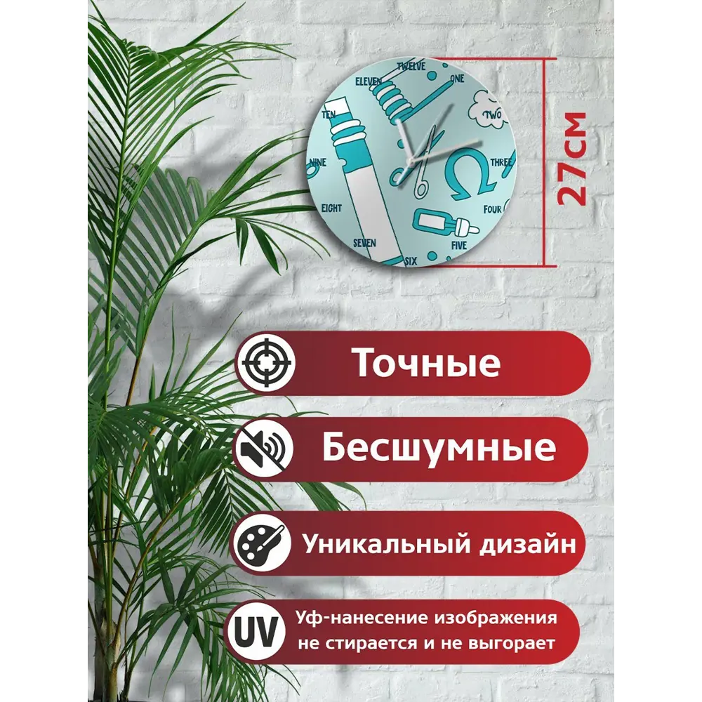 Фото 2 Настенные часы круглые 27 см Бруталити вейпшоп - 132 цвет черный Фото 2 Настенные часы круглые 27 см Бруталити вейпшоп - 132 цвет черный