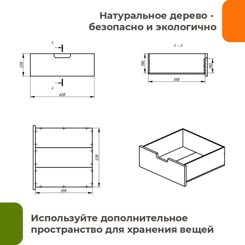 Фото 2 Выдвижной ящик кровати Домаклево Legos-Lak-Bel-Boxes 62.80x55.80 см фанера цвет Фото 2 Выдвижной ящик кровати Домаклево Legos-Lak-Bel-Boxes 62.80x55.80 см фанера цвет