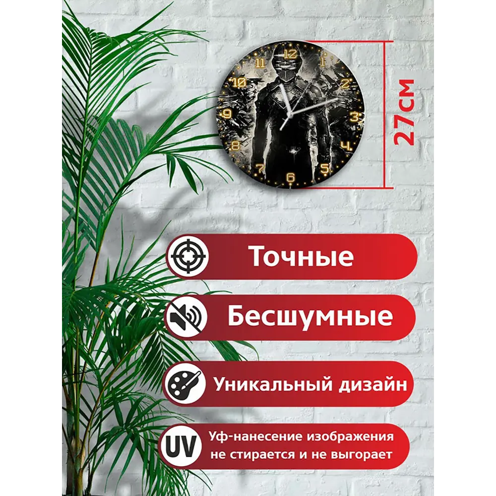 Фото 2 Настенные часы круглые 27 см Бруталити игры Dead Space 2 5117 цвет черный Фото 2 Настенные часы круглые 27 см Бруталити игры Dead Space 2 5117 цвет черный
