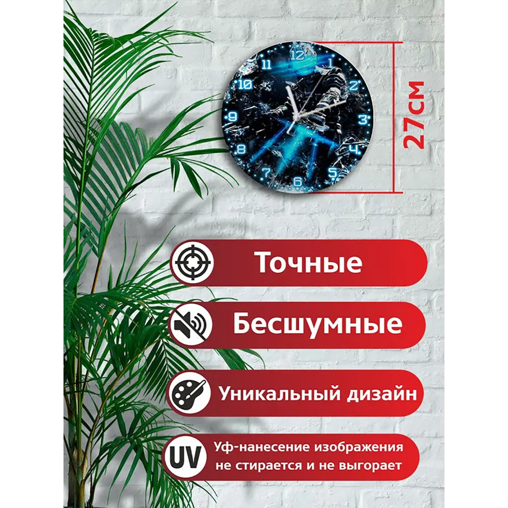 Фото 2 Настенные часы круглые 27 см Бруталити игры Dead Space 3 4695 цвет черный
