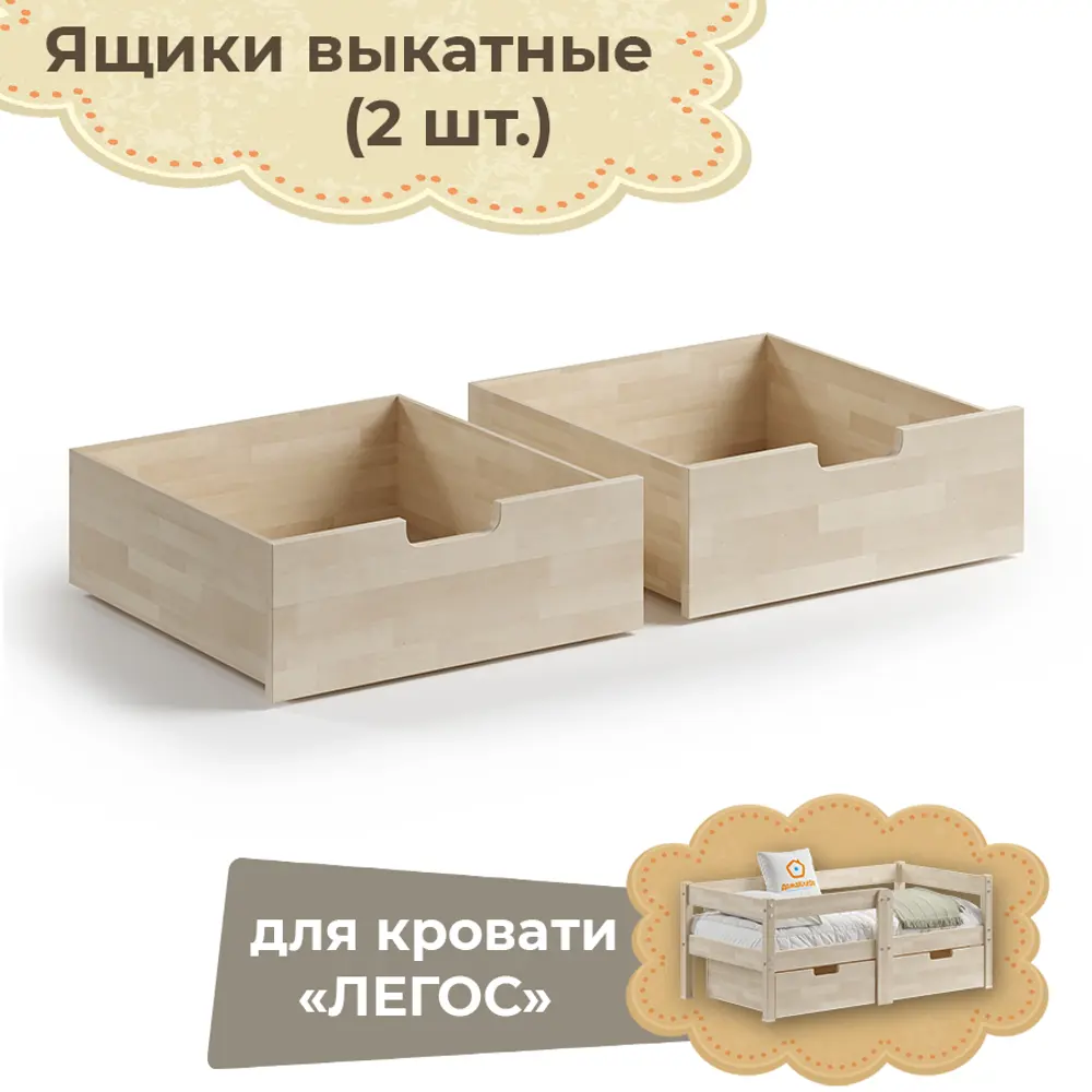 Фото Выдвижной ящик кровати Домаклево Legos-Bp-Boxes 62.80x55.80 см фанера цвет Фото Выдвижной ящик кровати Домаклево Legos-Bp-Boxes 62.80x55.80 см фанера цвет