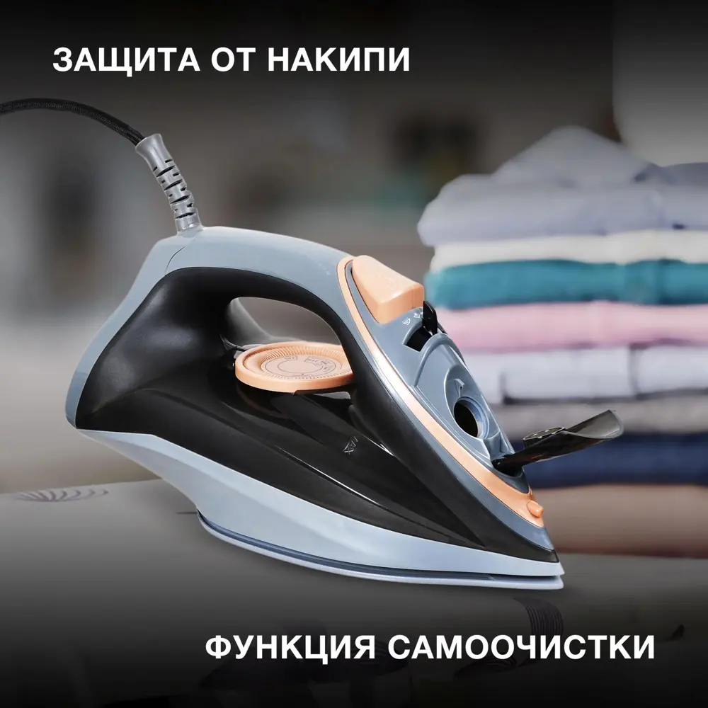 Фото 4 Утюг Hyundai 1435247 27.5x15x11.8 см цвет голубой Фото 4 Утюг Hyundai 1435247 27.5x15x11.8 см цвет голубой