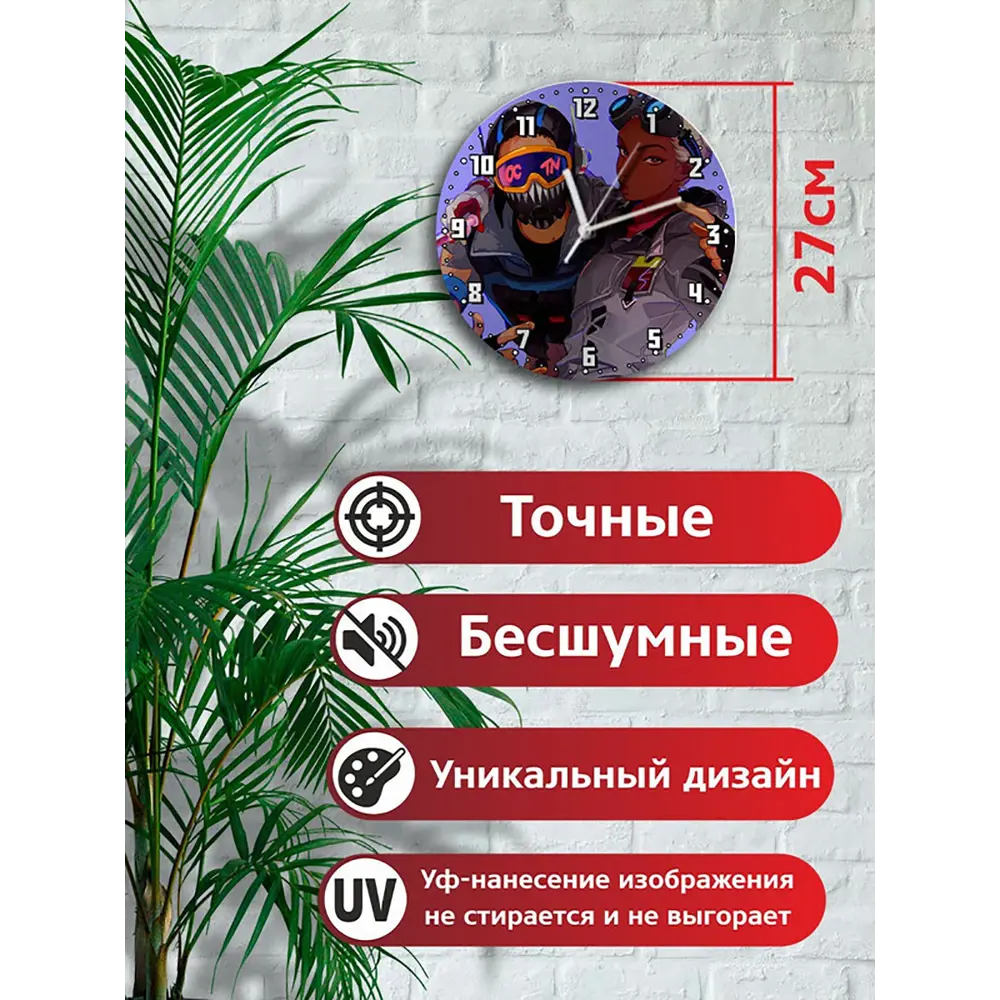 Фото 2 Настенные часы круглые 27 см Бруталити Игры Apex Legends 2784 цвет черный Фото 2 Настенные часы круглые 27 см Бруталити Игры Apex Legends 2784 цвет черный