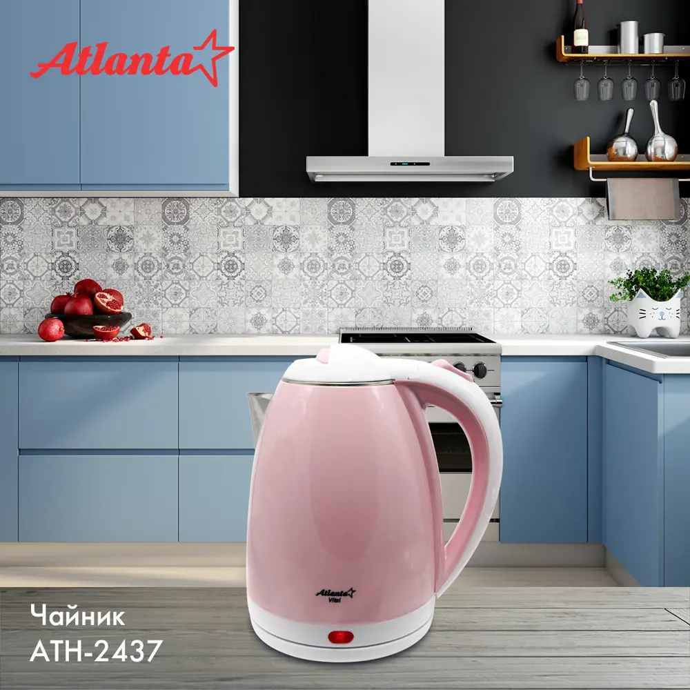 Фото 8 Чайник электрический Atlanta ATH-2437 (pink) 1.8 л. Фото 8 Чайник электрический Atlanta ATH-2437 (pink) 1.8 л.