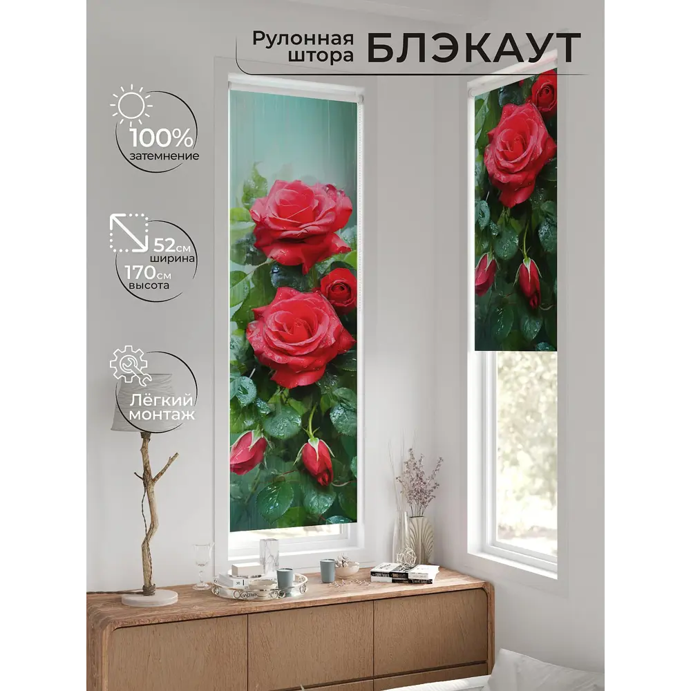 Фото Рулонная штора At Home Артионт 52x170 см цвет красный/зеленый/бирюзовый AT775322 Фото Рулонная штора At Home Артионт 52x170 см цвет красный/зеленый/бирюзовый AT775322