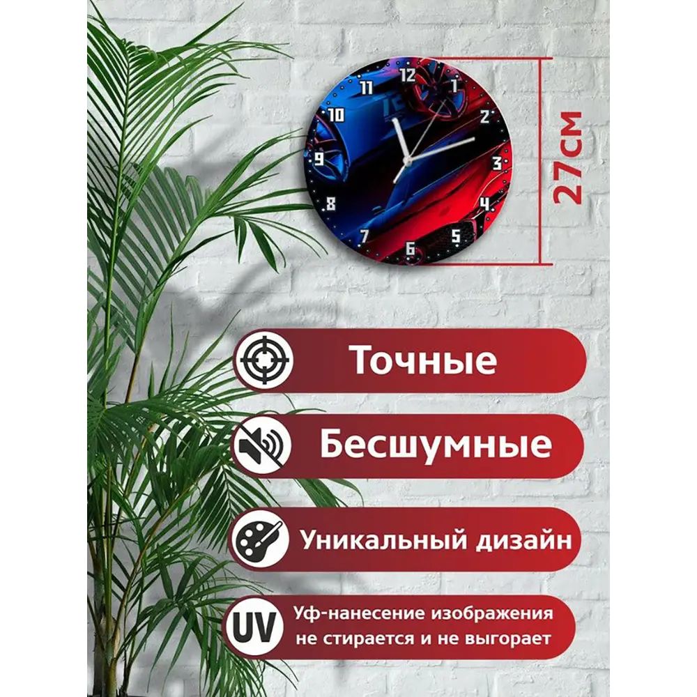 Фото 2 Настенные часы круглые 27 см Бруталити игры Gran Turismo 7 - 6473 цвет черный Фото 2 Настенные часы круглые 27 см Бруталити игры Gran Turismo 7 - 6473 цвет черный