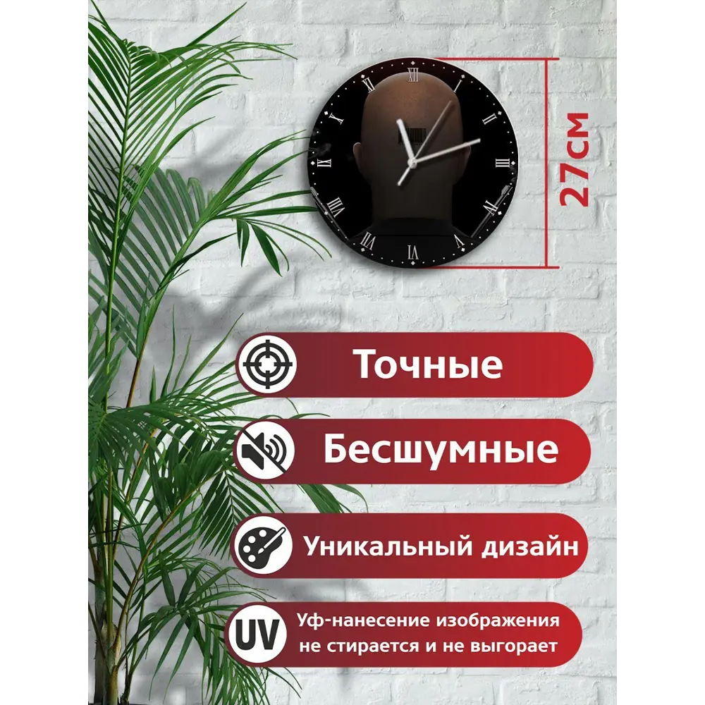 Фото Настенные часы круглые 27 см Бруталити игры Hitman 2 - 4559 цвет черный