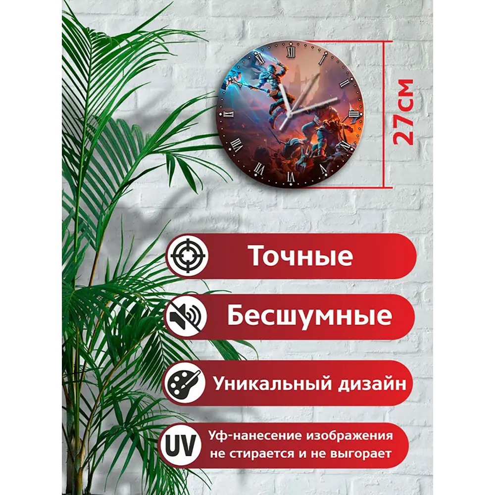 Фото 2 Настенные часы круглые 27 см Бруталити игры Kingdoms of Amalur Reckoning 5058 цвет черный Фото 2 Настенные часы круглые 27 см Бруталити игры Kingdoms of Amalur Reckoning 5058 цвет черный