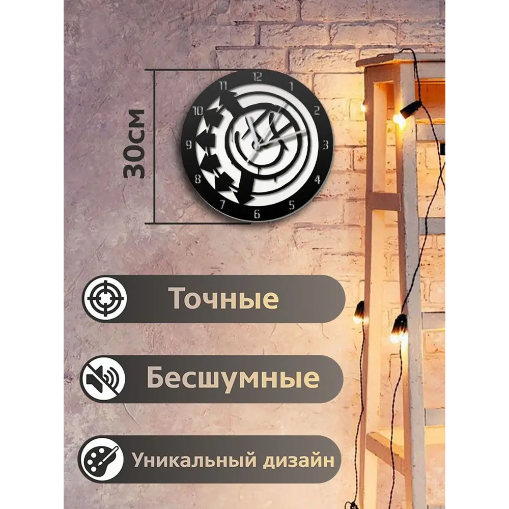 Фото 3 Настенные часы круглые 31 см Бруталити Blink 182 - 2238 цвет черный Фото 3 Настенные часы круглые 31 см Бруталити Blink 182 - 2238 цвет черный