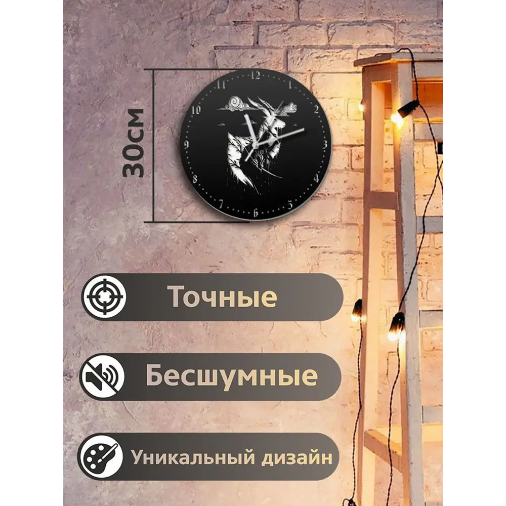 Фото 3 Настенные часы круглые 31 см Бруталити аниме принцесса мононоке - 2083 цвет черный Фото 3 Настенные часы круглые 31 см Бруталити аниме принцесса мононоке - 2083 цвет черный