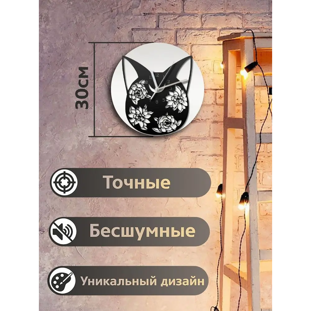 Фото 3 Настенные часы круглые 31 см Бруталити котик Sailor Moon Crystal -2074 цвет черный Фото 3 Настенные часы круглые 31 см Бруталити котик Sailor Moon Crystal -2074 цвет черный