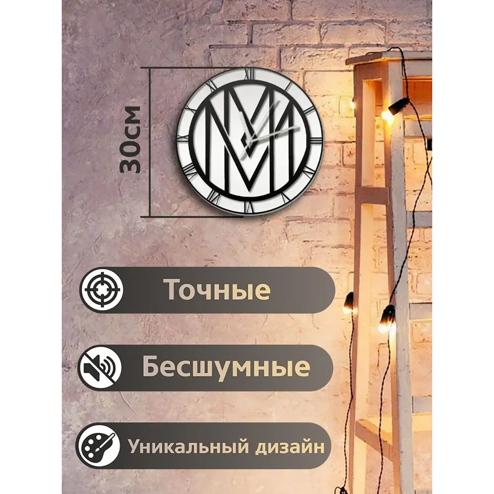 Фото 3 Настенные часы круглые 31 см Бруталити музыка Marilyn Manson - 2018 цвет черный