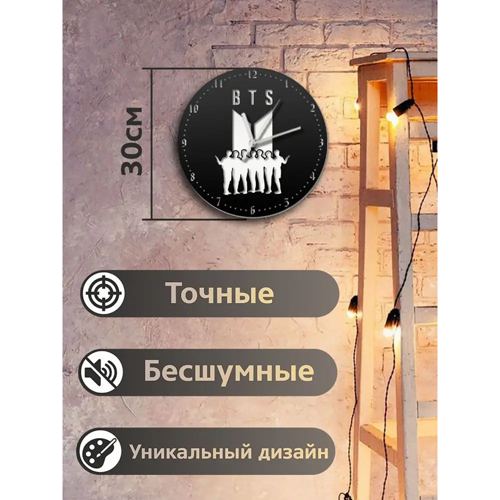 Фото 3 Настенные часы круглые 31 см Бруталити музыка кпоп - 2037 цвет черный Фото 3 Настенные часы круглые 31 см Бруталити музыка кпоп - 2037 цвет черный