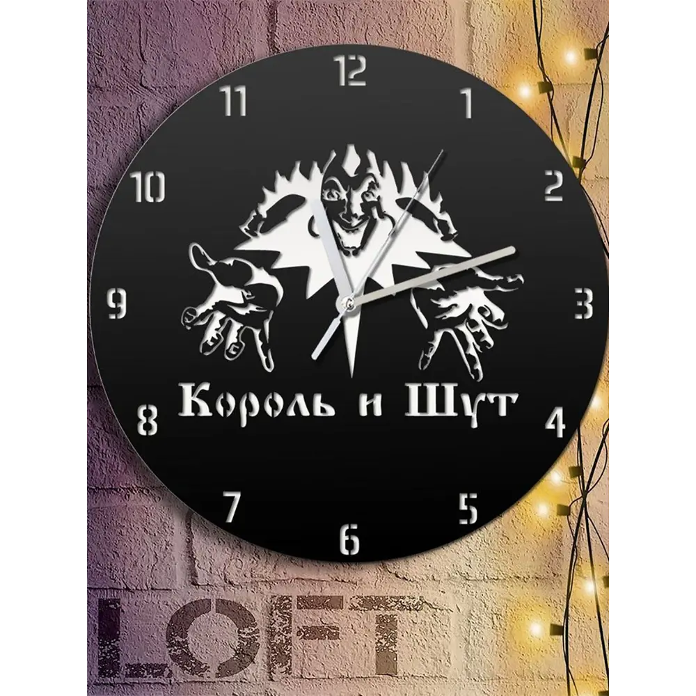 Фото 2 Настенные часы круглые 31 см Бруталити Музыка Король и Шут - 2010 цвет черный Фото 2 Настенные часы круглые 31 см Бруталити Музыка Король и Шут - 2010 цвет черный
