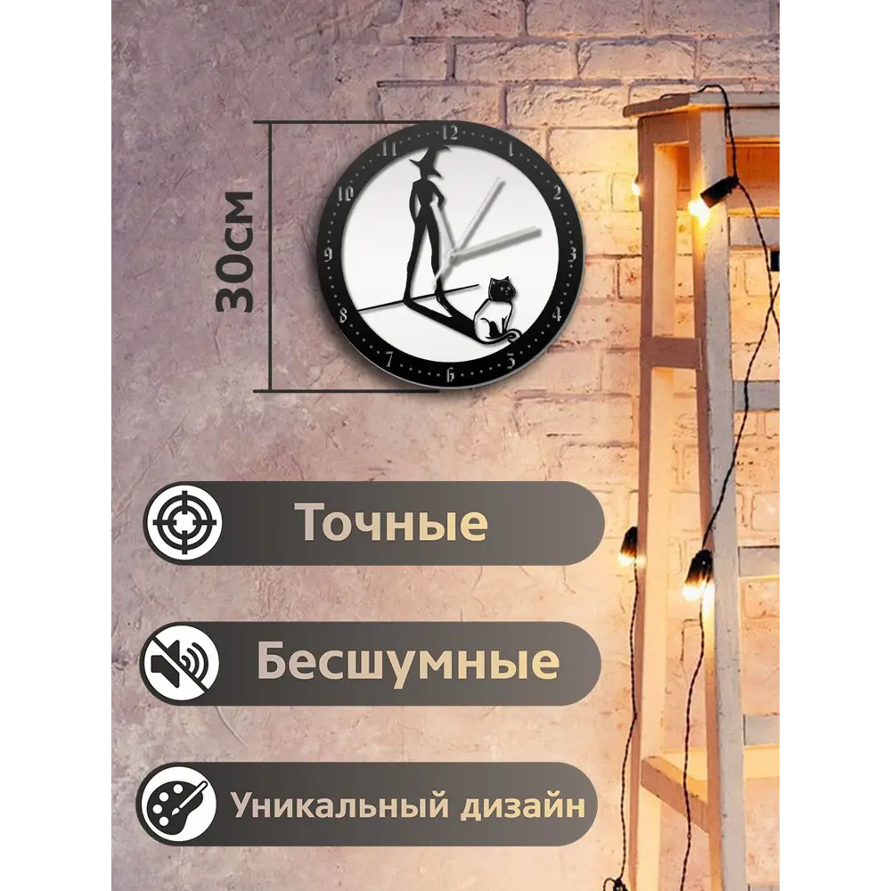 Фото 2 Настенные часы круглые 31 см Бруталити хэллоуин - 656 цвет черный