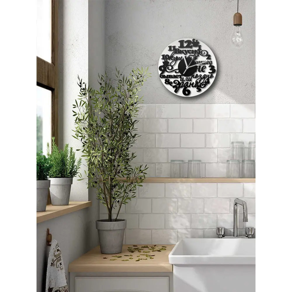 Фото 5 Настенные часы круглые 31 см Бруталити вкусно кушать не бывает поздно - 311 цвет черный