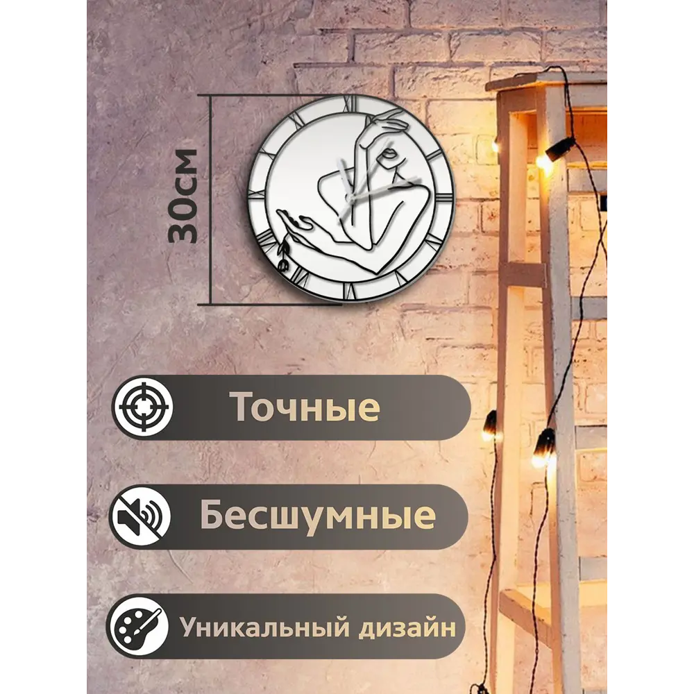 Фото 2 Настенные часы круглые 31 см Бруталити девушка роза - 599 цвет черный