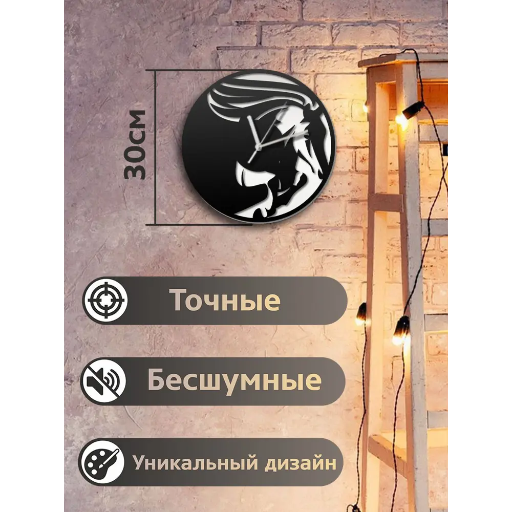 Фото 2 Настенные часы круглые 31 см Бруталити животные - 104 цвет черный