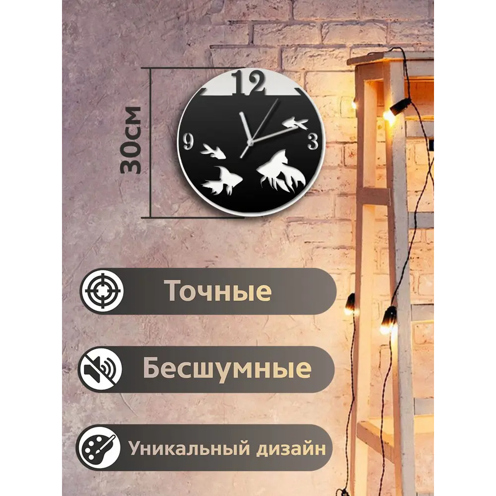 Фото 2 Настенные часы круглые 31 см Бруталити животные - 18 цвет черный