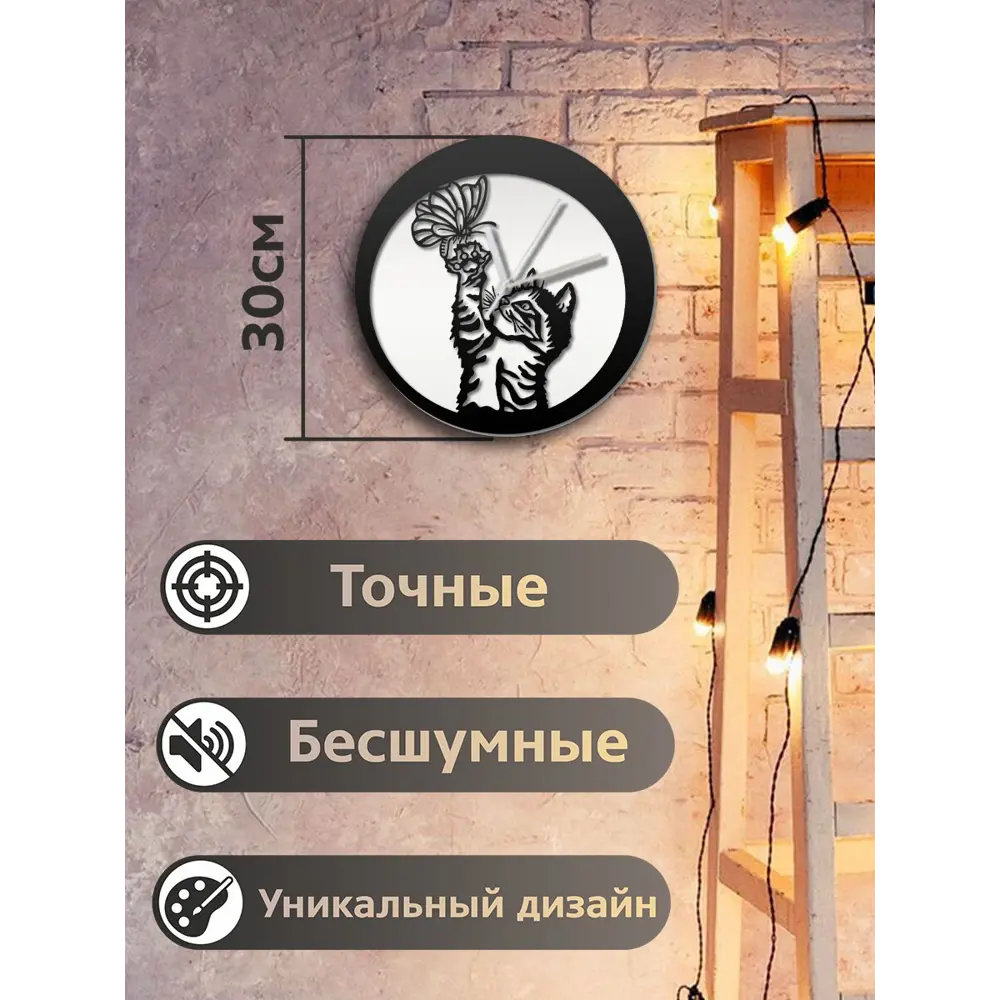 Фото 2 Настенные часы круглые 31 см Бруталити животные - 56 цвет черный Фото 2 Настенные часы круглые 31 см Бруталити животные - 56 цвет черный