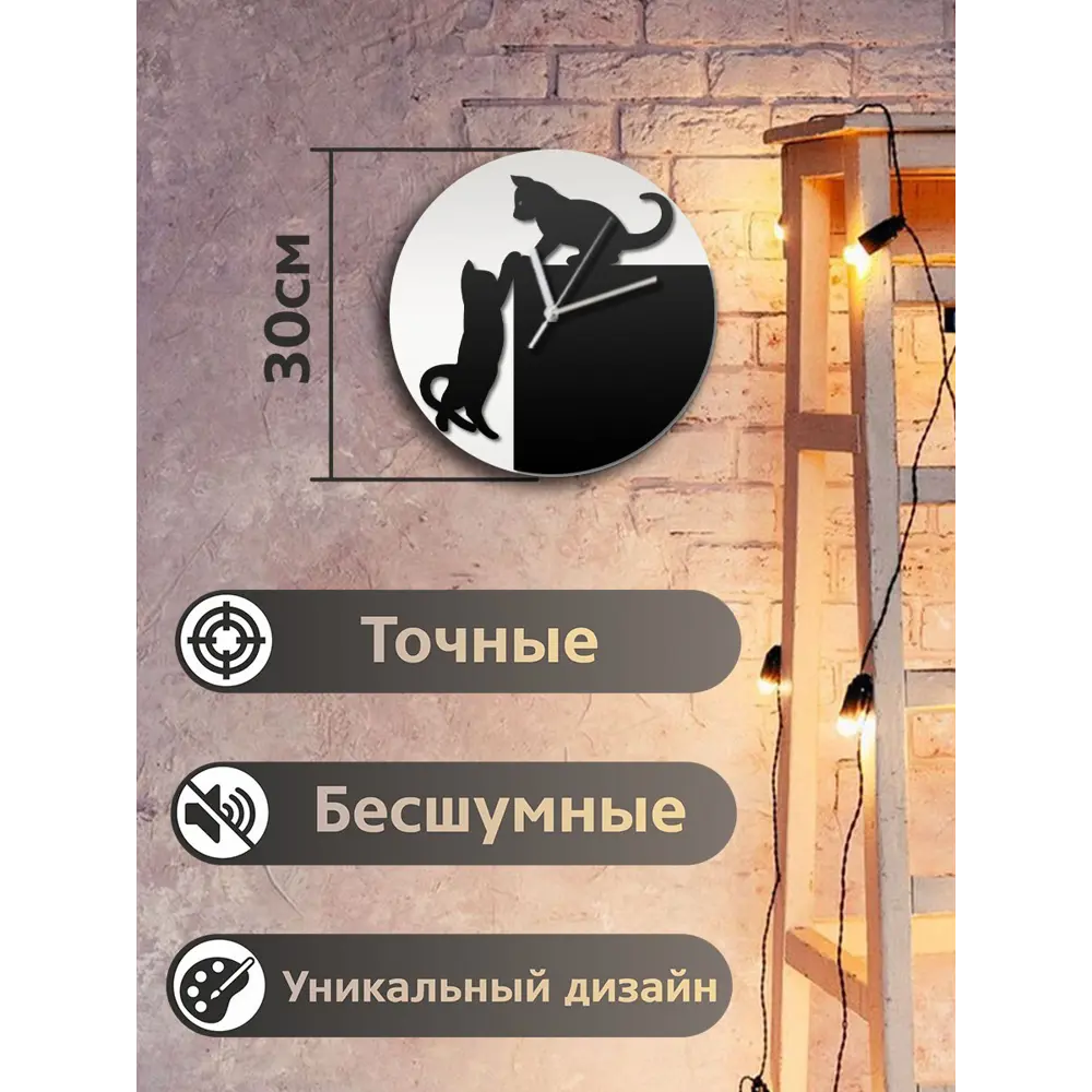 Фото 2 Настенные часы круглые 31 см Бруталити животные - 47 цвет черный