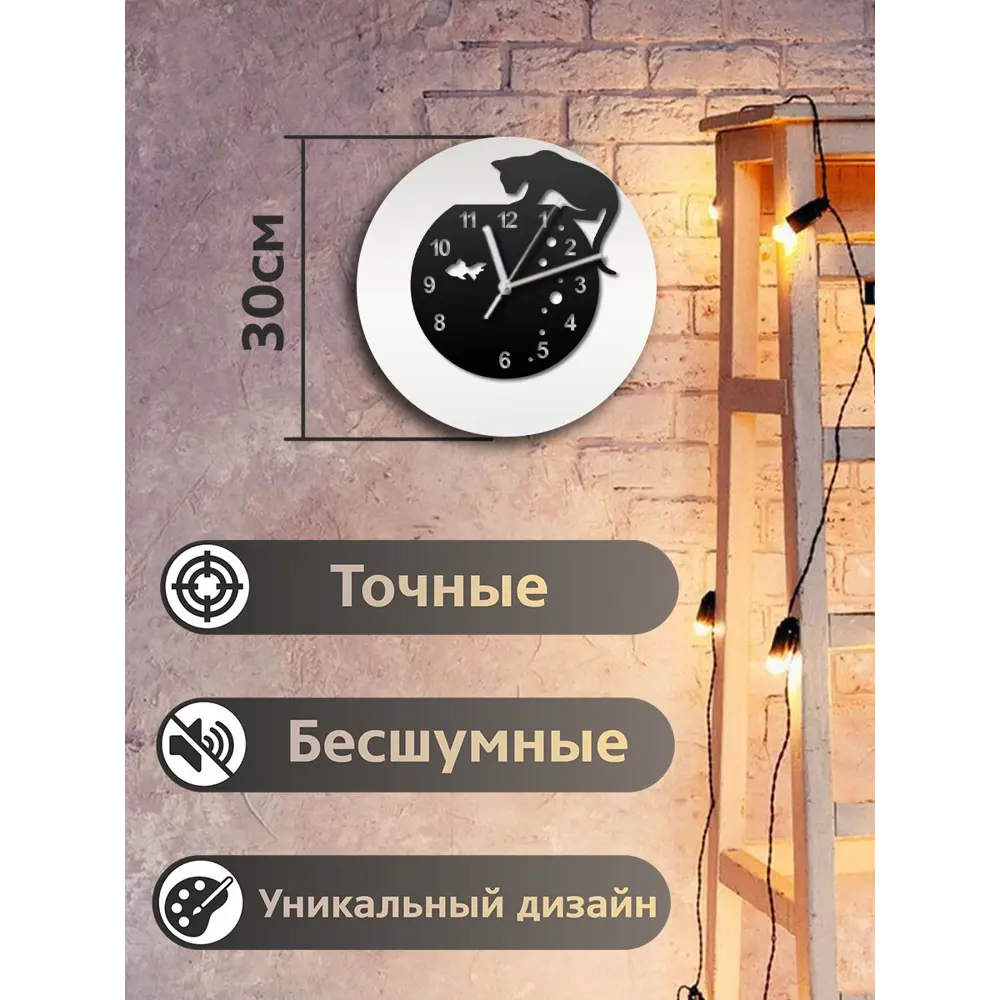 Фото 2 Настенные часы круглые 31 см Бруталити животные - 59 цвет черный