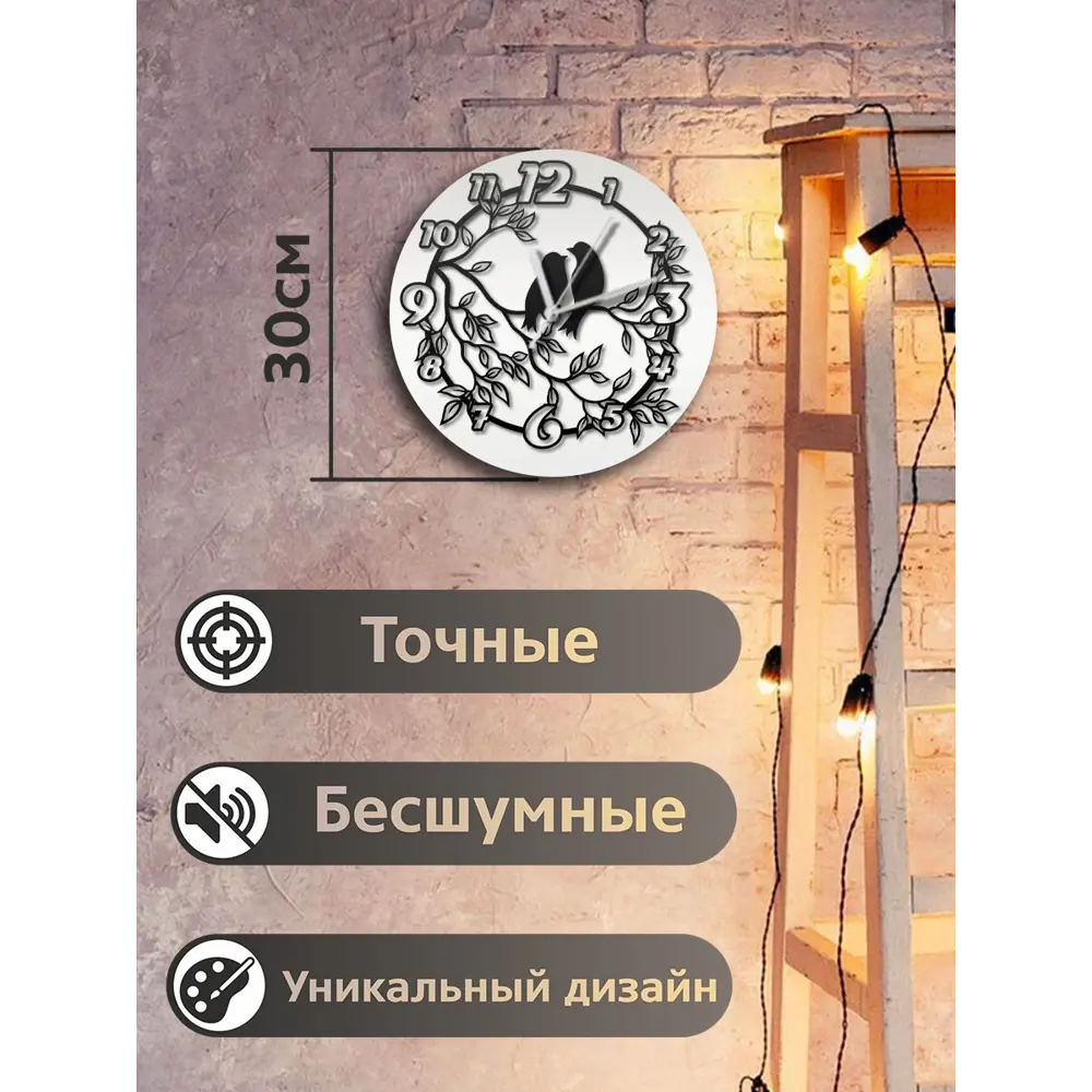 Фото 2 Настенные часы круглые 31 см Бруталити животные - 87 цвет черный