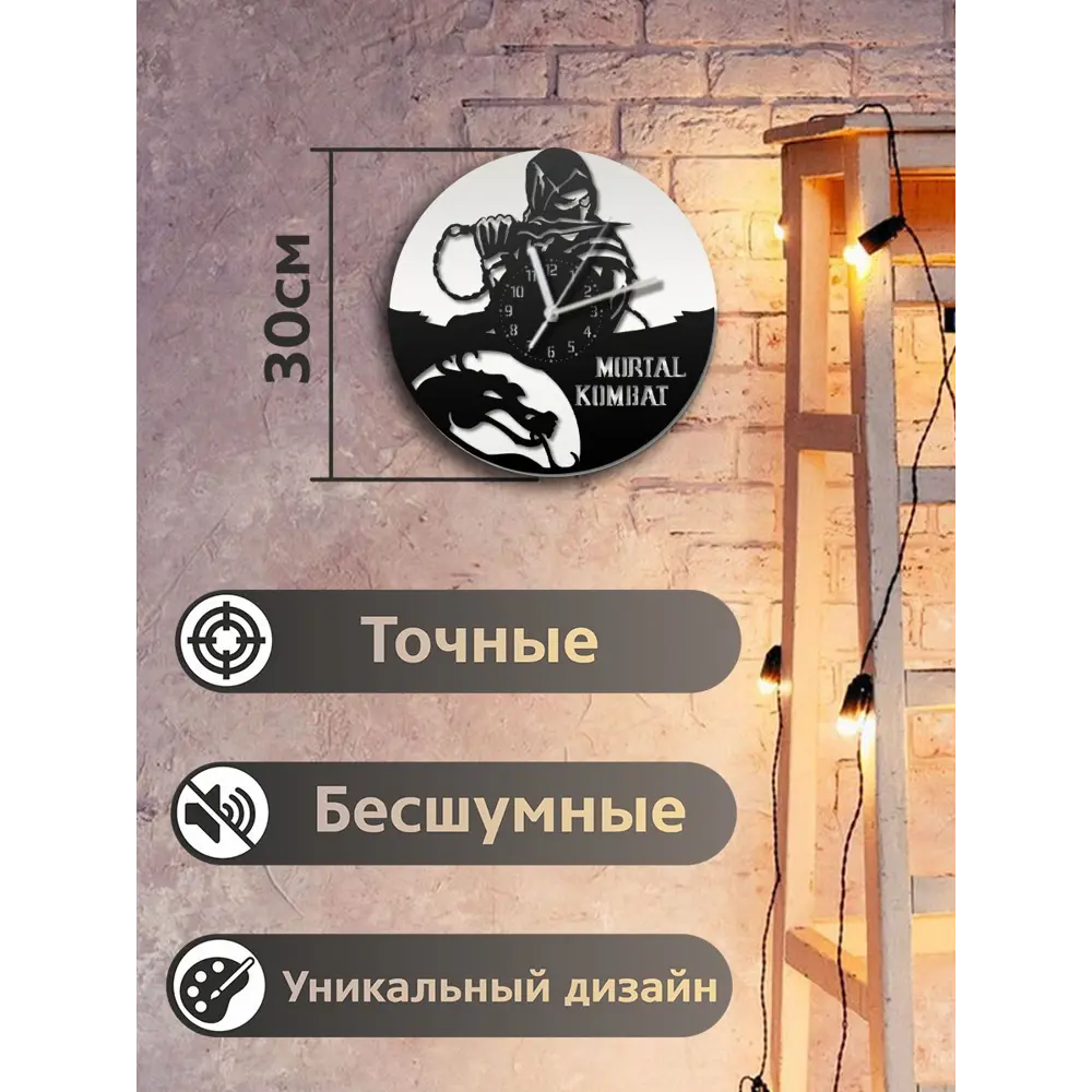 Фото 2 Настенные часы круглые 31 см Бруталити игры мортал комбат mortal combat - 472 цвет черный Фото 2 Настенные часы круглые 31 см Бруталити игры мортал комбат mortal combat - 472 цвет черный