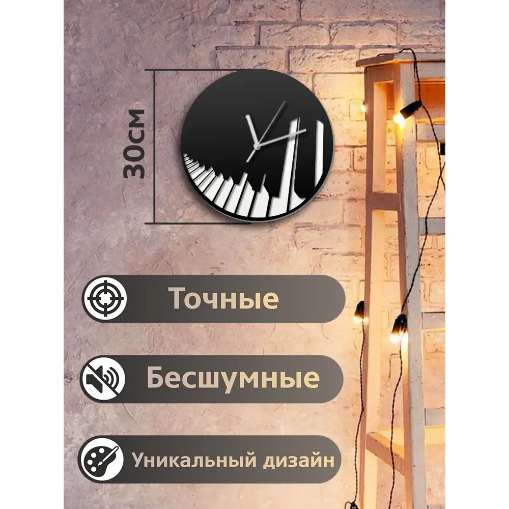 Фото 2 Настенные часы круглые 31 см Бруталити музыка - 11 цвет черный Фото 2 Настенные часы круглые 31 см Бруталити музыка - 11 цвет черный
