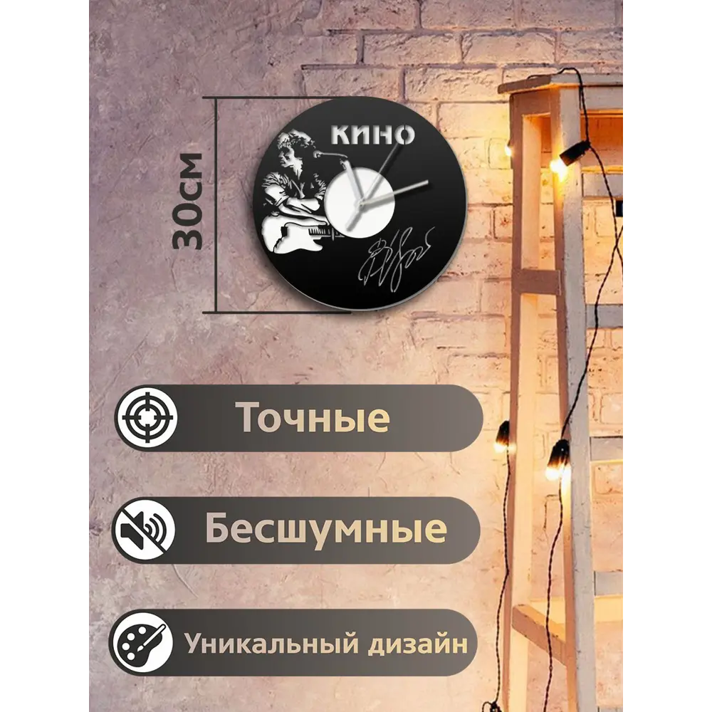 Фото 2 Настенные часы круглые 31 см Бруталити музыка - 221 цвет черный Фото 2 Настенные часы круглые 31 см Бруталити музыка - 221 цвет черный