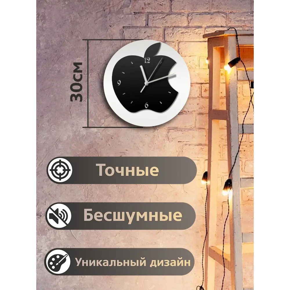 Фото 2 Настенные часы круглые 31 см Бруталити огрызок - 249 цвет черный Фото 2 Настенные часы круглые 31 см Бруталити огрызок - 249 цвет черный