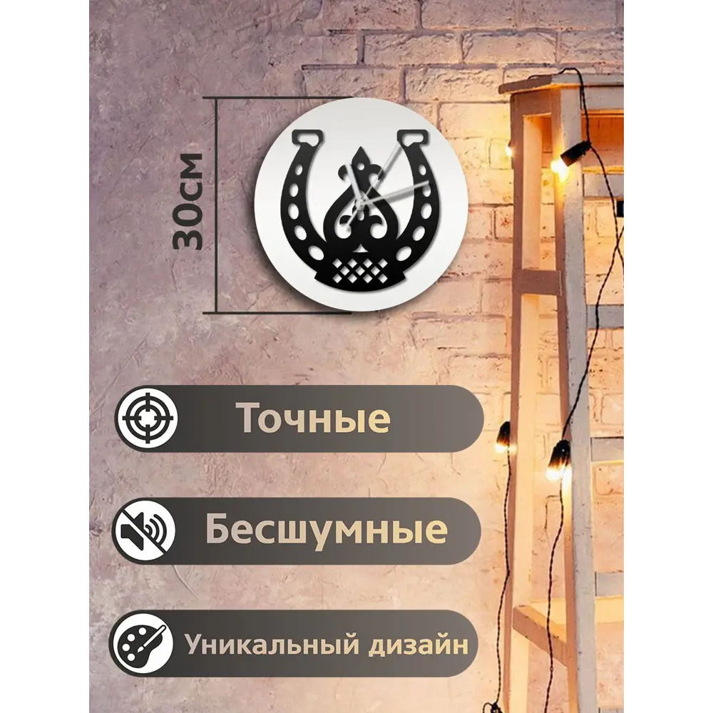 Фото 2 Настенные часы круглые 31 см Бруталити символы славянские обереги берегиня - 423 цвет черный