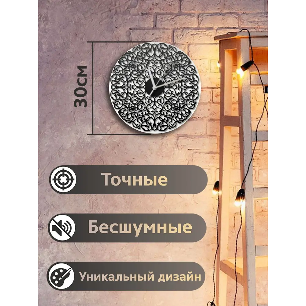 Фото 2 Настенные часы круглые 31 см Бруталити Цветы - 3 цвет черный Фото 2 Настенные часы круглые 31 см Бруталити Цветы - 3 цвет черный